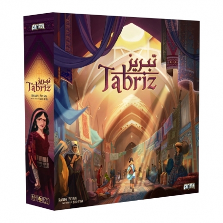 Tabriz Premiere Edition (English)