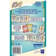 Flip 7 PEG (English) card game from USAopoly