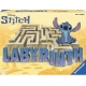 The Ravensburger Labyrinth: Stich (Spanish) board game