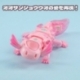 Beastbox Figure Cubes BB-63A Heatmiser (Axolotl) 10 cm