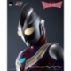 Ultraman Tiga Figura FigZero 1/6 Ultraman Tiga Multi Type 32 cm