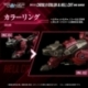 Zoids Plastic Model Kits 2-Pack 1/100 RMZ-010 Canoly Molga & Hell Cat Base Guards Sets 20 cm