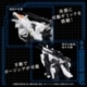 Zoids Plastic Model Kit 1/72 AZ-11 Command Wolf 20 cm