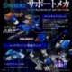 Transformers Zoids Plastic Model Kit 1/60 Shield-D-Prime 26 cm