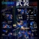Transformers Zoids Plastic Model Kit 1/60 Shield-D-Prime 26 cm