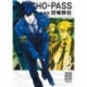 Psycho-Pass: Inspector Shinya Kogami&nbsp;Manga Volume 3 (Inglés)