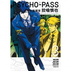 Psycho-Pass: Inspector Shinya Kogami&nbsp;Manga Volume 3