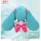 Character Vocal Series 01: Hatsune Miku Peluche Fuwa Petit Hatsune Miku Conceptual Series Vol. 3 M 24 cm