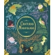 Board game Wondrous Creatures (Spanish) from Samaruc Games (Spanish)
