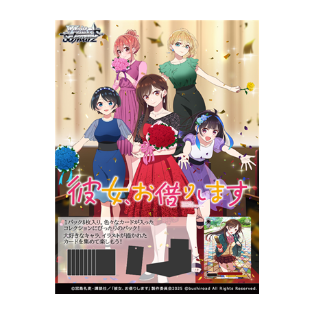 Weiß Schwarz Blau - Kanojo, Okarishimasu Vol.2 Booster Display (12 packs) de Bushiroad