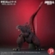 Shin Godzilla (2016) TOHO Favorite Sculptors Line PVC Statue Godzilla (2016) 30 cm