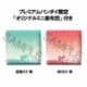 Character Vocal Series Estatua PVC Look Up Hatsune Miku & Meiko Set (with gift) 11 cm