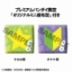 Sergeant Frog Estatua PVC Look Up Keroro & Tamama Set (with gift) 11 cm