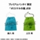 3-Z Ginpachi Sensei Estatua PVC Look Up Ginpachi Sakata & Toshiro Hijikata Set (with gift) 11 cm