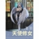Original Character PVC Statue 1/6 Angel Sister Holy Wing Deluxe Edition 28 cm