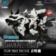 Patlabor Synergenex Plastic Model Kit Hunter Wolf Second Model 28 cm