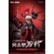 Original Character Figura 1/9 Wolf-Mastiff Force Karas Samurai 20 cm