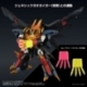 The King of Braves GaoGaiGar FINAL Figura Toyrise Genesic Gaigar 18 cm