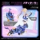 Zoids Maqueta Plastic Model Kit 1/10 MV-01 Ao Kiriyama & Blade Liger 17 cm