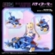 Zoids Maqueta Plastic Model Kit 1/10 MV-01 Ao Kiriyama & Blade Liger 17 cm