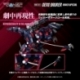 Zoids Plastic Model Kit 1/100 RMZ-011 Geno Saurer Raven Special 28 cm
