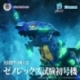 Evangelion x Zoids Maqueta Plastic Model Kit Synergenex Xeno Rex Test Type-01 34 cm
