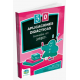 Book 50 Game-Based Educational Applications in the Game Classroom by Atom Games
