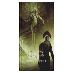 Suplemento de Lex Arcana de Cursed Ink
