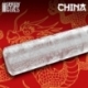 Chinese Textured Roller