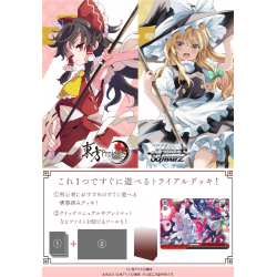 Weiß Schwarz - Touhou Project ～ Black and White Lotus Land. Trial Deck (Japonés) de Bushiroad