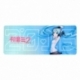 Hatsune Miku XXL Alfombrilla de ratón Hatsune Miku V4x