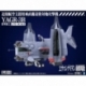 Evangelion: 3.0 You can (not) redo Maqueta Plastic Model Kit 1/72 YAGR-3B UNAF Close Air Support VTOL Aircraft 14 cm