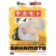 Sakamoto Days Piggy Vinyl Bank Taro Sakamoto 14 cm