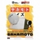 Sakamoto Days Piggy Vinyl Bank Taro Sakamoto 14 cm