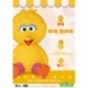 Sesame Street Piggy Vinyl Bank Cookie Monster 12 cm