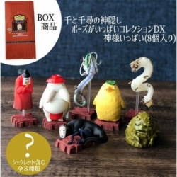 El viaje de Chihiro Minifiguras Gods - 10 cm Expositor (6)