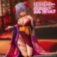 Original Character Statue 1/7 Shujuu Ecstasy Shion Oiran Ver. 15 cm