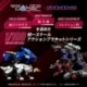 Zoids Maqueta Plastic Model Kit 1/100 RMZ-004 Hellcat Guylos Color (Reproduction) 13 cm