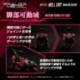 Zoids Maqueta Plastic Model Kit 1/100 RMZ-004 Hellcat Guylos Color (Reproduction) 13 cm