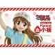 Cells at Work! Life Scale Masterline Series Estatua Platelet 100 cm