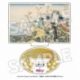 Katsushika Hokusai x Hatsune Miku Acrylic Figure 5 cm Blind Box Assortment (8)