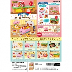 Kirby Minifiguras Kirby Kitchen Expositor (8)