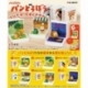 Pandorobo Book Figures Minifiguras Expositor (6)