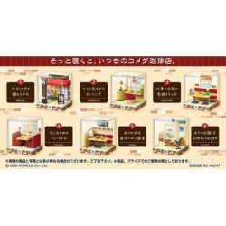 Komeda's Coffee Mini Figures Terrarium Collection Display (6)