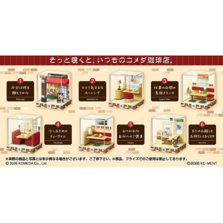 Komeda's Coffee Mini Figures Terrarium Collection Display (6)