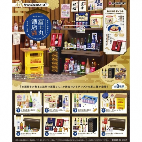 Fujimaru Liquor Store 2 Minifiguras Expositor (8)