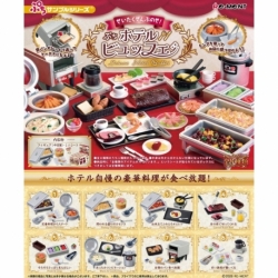 Deluxe Hotel Buffet Minifiguras Expositor Blind Box (8)