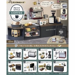 Petit Style Coffee Mini Figures Display (8)