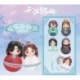 Heaven Official's Blessing Mini Figures Cute Swing Series 11 cm Display (6)