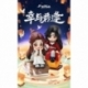 Heaven Official's Blessing Minifiguras Tian Guan Ci Fu Lucky To Meet You Series 9 cm Expositor (8)